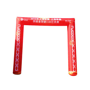 Custom <b>Arch</b> Vinyl Inflatable <b>Arch</b> 10ft Height Portable Wedding Event <b>Decoration</b> - Product Image 5