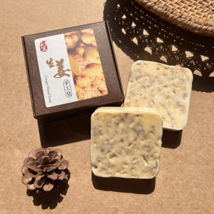 Непосредственный производитель, органическое натуральное травяное мыло для ванны с имбирем, куркумой, мыло ручной работы для отбеливания кожи - Product Image 2