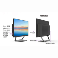 PC All in One dengan Kamera Terintegrasi, SSD, DVD-RW Optical Drive, Intel I3/I5/I7, Desktop AIO, Colokan EU/UK untuk Kantor dan Sekolah