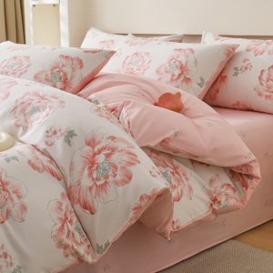 Ensemble de draps, taies d'oreiller et housses de <span class=keywords><strong>couette</strong></span> en coton floral frais, quatre pièces - Product Image 1