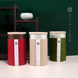 Box <b>Mirror</b> Bamboo Lid Tea Caddy 83*150mm Airtight Canister For Loose Tea Portable Packaging - Product Image 2
