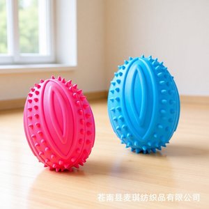 Jouet à mâcher pour chien Rugby TPR, 9,5 cm, résistant aux morsures, pour chiens de taille moyenne - Product Image 4