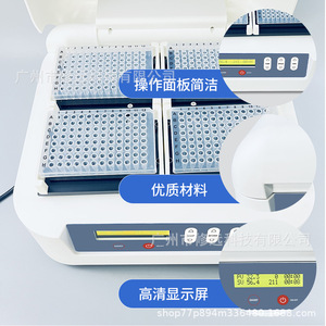 เครื่องเขย่าแบบควบคุมอุณหภูมิคงที่ชนิดไมโครพอรัสสำหรับห้องปฏิบัติการ รุ่น DS007EU ควบคุมแบบดิจิตอล พร้อมหน้าจอ LCD แสดงผล ความเร็ว 200-1500 รอบต่อนาที เครื่องเขย่าแบบออสซิลเลเตอร์สำหรับงานวิทยาศาสตร์ - Product Image 3