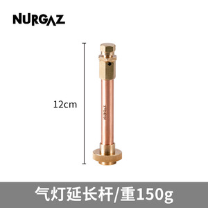 NURGAZ – lampe à gaz de camping, adaptateur de support rétro pour éclairage extérieur avec support en laiton et ampoule à incandescence - Product Image 4