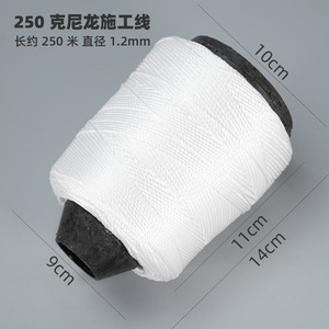Cuerda de Nailon para Construcción, 250g, Trenzada de un Solo Hilo, Grado Industrial, Material de Construcción - Product Image 3