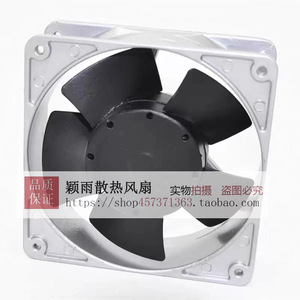 Ventilateur industriel Royal Fan UTHS457C 220V AC pour refroidissement moteur - Product Image 2