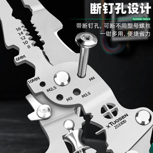 Outil multifonctionnel Tuosen Tools pour dénuder les fils, 14-en-1, outil d'électricien pliable, lame en acier inoxydable à haute teneur en carbone - Product Image 5