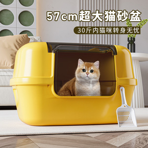 Extra <b>Large</b> Cat Litter <b>Box</b> with Splash Protection, Semi-Enclosed, Extra <b>Large</b> and Thick, High-Ridge Cat Litter <b>Box</b> for Kittens - Product Image 5