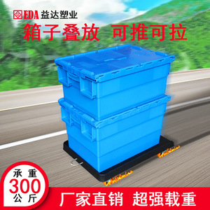 Carro de transporte de cajas de plástico con ruedas, material nuevo, carrito silencioso universal, plataforma plana para logística. - Product Image 3