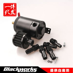 Bidon de récupération d'huile en aluminium avec filtre à air pour système de lubrification de moto OCC-1023 noir - Product Image 4