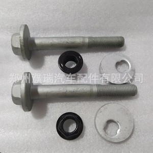Perno de Suspensión Trasera Hyundai Kia 55260-3R000 con Arandela y Tuerca para Reparación o Reemplazo - Product Image 5