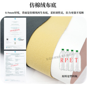 Cuir PU régénéré RPET, écologique, pour chaussures et meubles - Product Image 4