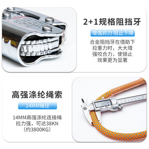 Dispositivo de Bloqueo Automático Camnal para Detener Caídas, Bloqueo de Cuerda de Seguridad Industrial para Trabajos en Altura - Product Image 4