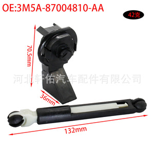 Cilindro de Bloqueo del Capó para Ford Focus, Clip de Fijación de Palanca Telescópica 3M5A-87004810-AA para Reemplazo o Reparación - Product Image 2