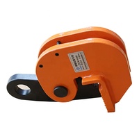 Pince de levage horizontale, plaque en acier robuste, pince de levage horizontale