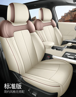 Coussin et housse de siège de voiture en cuir de luxe à couverture intégrale avec protection pour la décoration intérieure