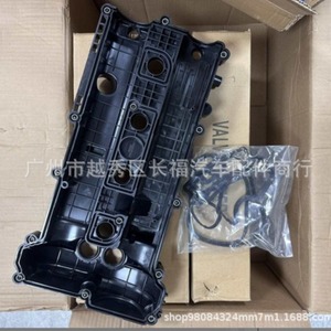 Tapa de Válvulas de Motor Ford CJ5Z6582B CJ5Z6582A CJ5E6K271CA para Edge Kuga, Repuesto Nuevo - Product Image 1