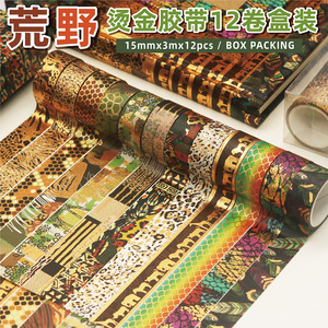 เทปวาชิลายสัตว์ ความยาว 3 เมตร สำหรับตกแต่งสมุดบันทึก อุปกรณ์งานฝีมือ ลายธรรมชาติ - Product Image 5