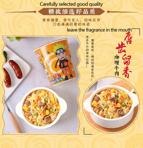 Ichiraku Slow Fire Veal Flavor 60.5g, la nourriture chinoise la plus populaire, nouilles instantanées, nouilles instantanées en gobelet - Product Image 3