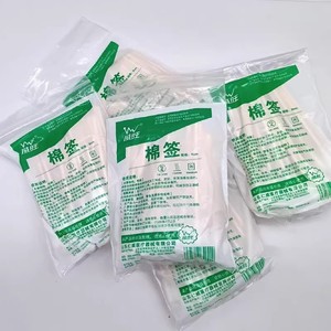 Hisopos de algodón médicos Weiwang, desechables de un solo cabezal, para desinfección farmacéutica, cosméticos, bebés y uso doméstico - Product Image 2
