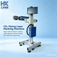 Machine de marquage laser CO2 Huike 30W 60W en promotion pour textiles, bois et emballages – Codeur continu