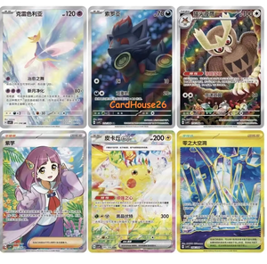 Boîte de cartes à collectionner TCG Stellar, version chinoise scellée, impression couleur intégrale, boîte cadeau en stock - Product Image 4