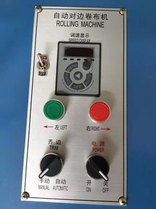 Máy Cán Vải Hiệu Quả Cao Bán Máy Cuộn Lại Nhà Máy May - Product Image 5