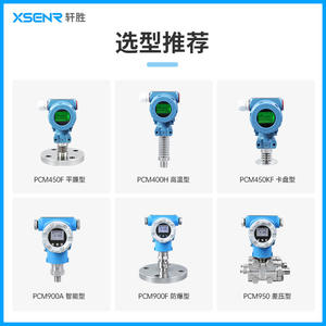 Transmetteur de pression absolue numérique Yb-2088A, sortie 0-2KPa 2MPa 4-20mA, capteur en silicium diffusé IP65 - Product Image 5
