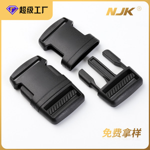 Boucle en plastique Jiuyuan 32 mm réglable pour sangles de sac à dos, antidérapante, résistante à l'usure, couleur unie noire - Product Image 5