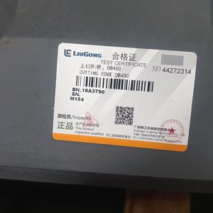 อะไหล่แท้โรงงานผลิต ใบมีดตัด รุ่น Liugong 18A3790 สำหรับรถขุดตักล้อยาง - Product Image 4