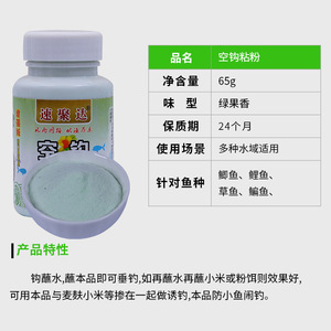 65g - Product Image 1