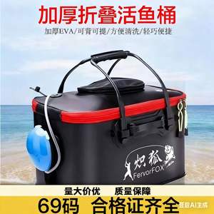 Caja de pesca FervorFOX, plegable, de tela Oxford, gruesa, multiusos, con correa para el hombro, uso unisex - Product Image 2