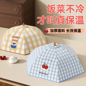 Foldable Food Cover Checkered Design Kitchen Table Dust Cover For Leftovers Disposable Use - Product Image 5