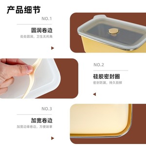 กล่องใส่อาหารสแตนเลสสตีล 304 สไตล์ญี่ปุ่น ฝาพลาสติกทรงสี่เหลี่ยมผืนผ้า ปิดสนิท กล่องเบนโตะ กล่องอาหารกลางวันสำหรับแช่แข็งในครัว - Product Image 2