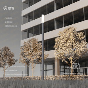 โคมไฟสนามหญ้ากลางแจ้ง โคมไฟสวน โคมไฟอะคริลิคสำหรับลานบ้าน โคมไฟถนนแบบเรียบง่าย โคมไฟสนามหญ้า LED โคมไฟตกแต่งภูมิทัศน์ลานบ้าน - Product Image 1