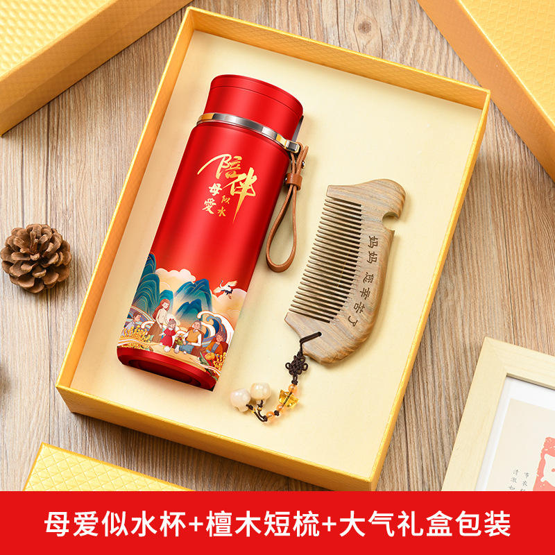 5080 ชุดของขวัญหวีไม้จันทน์สั้นพร้อมถ้วยแดง