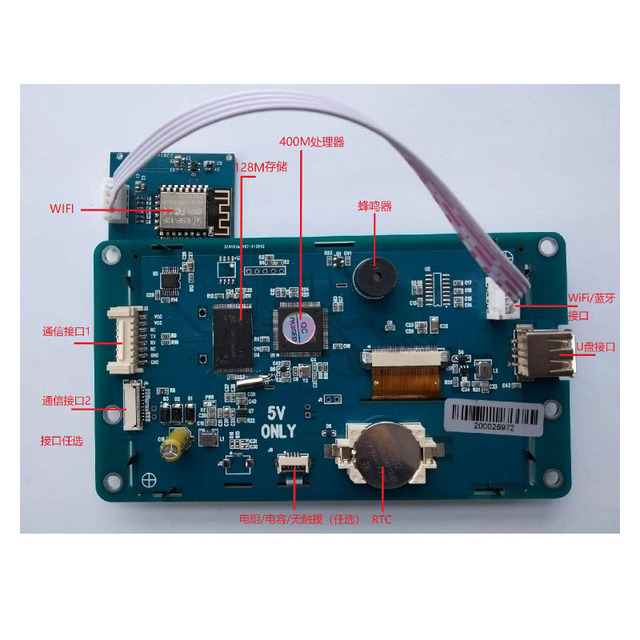 High quality Technique lcd Serial port control board controller board lcd control board
