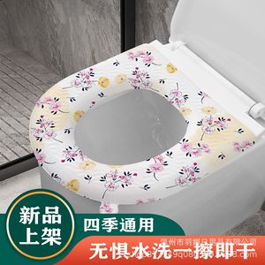 <b>EVA</b> Toilet Seat Cover All Season Waterproof Washable Floral Print Overcoat Case - Product Image 4