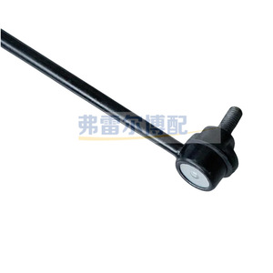 Barra Estabilizadora Peugeot 307 Citroen C5 DS5 508762 9804947480, Barra de Conexión Delantera, Repuesto Nuevo - Product Image 4