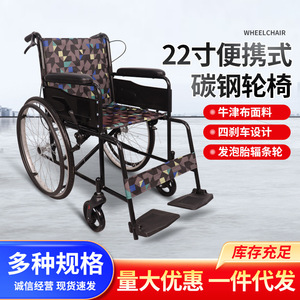 Folding Lightweight Home Wheelchair With Commode 22 Inch Manual Elderly Stroller No Assembly Required High Carbon Steel Durable - Product Image 3