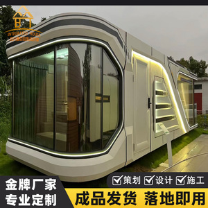 บ้านคอนเทนเนอร์สมัยใหม่ โรงแรมแคปซูลเคลื่อนที่ สำหรับใช้ในสวนสาธารณะหรือตั้งแคมป์กลางแจ้ง - Product Image 4