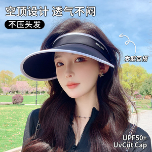 Gorra de Visera de Seda de Hielo UPF50+ para Mujer Mengding, Protección Solar de Ala Ancha, Plegable, para Ciclismo, Viajes y Actividades al Aire Libre de Verano - Product Image 2