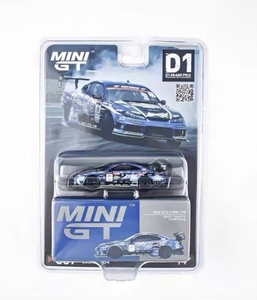 MINIGT 1:64 Nissan Silvia S15 n ° 46, modello di auto in lega, 857 - Product Image 1