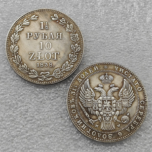 Pièces de monnaie commémoratives de style antique de Pologne 1841 MW 10 ZLOTY (1 1/2 ROUBLES), cadeaux, décoration de la maison - Product Image 4