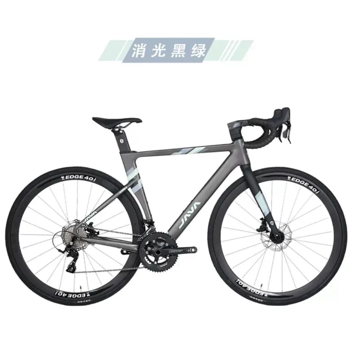 2025 Java AURIGA Aluminum Alloy Road Bike - 700C, Hydraulic Disc