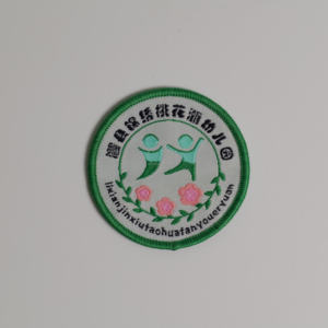 แผ่นรีดปักลายขนมไอศครีมสำหรับแฟชั่นฤดูร้อน - Product Image 2