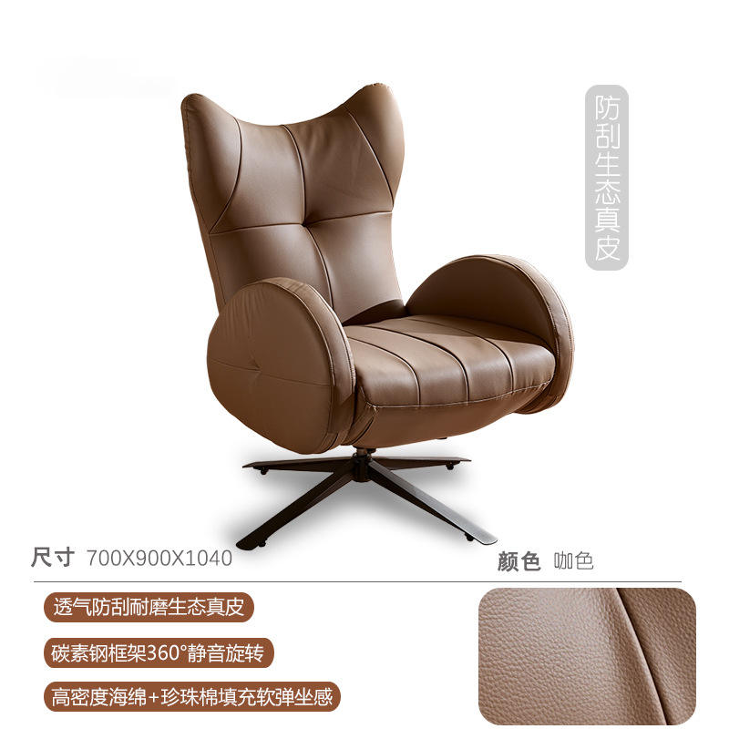 Cuir véritable écologique - marron