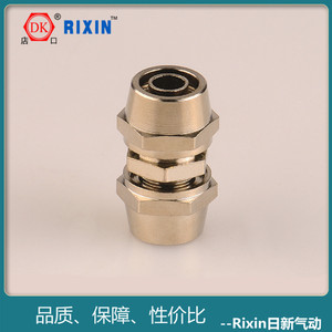 Zhuji Rixin Copper Quick Connect Fitting 46810121416 Pneumatic Hose <b>Adapter</b> - Product Image 5