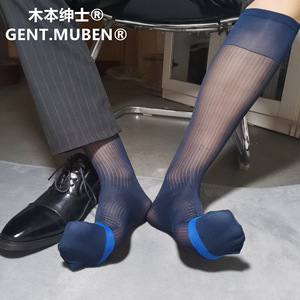 <span class=keywords><strong>Tuta</strong></span> da <span class=keywords><strong>uomo</strong></span> blu Navy gessata stile giapponese calze formali in Nylon stile medio stile giapponese calzini Casual per bracciale sottile estivo - Product Image 2