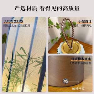 Nueva Lámpara de Mesa Estilo Chino Dinastía Song, Ambiente Clásico Zen, Portátil Recargable para Dormir - Product Image 5